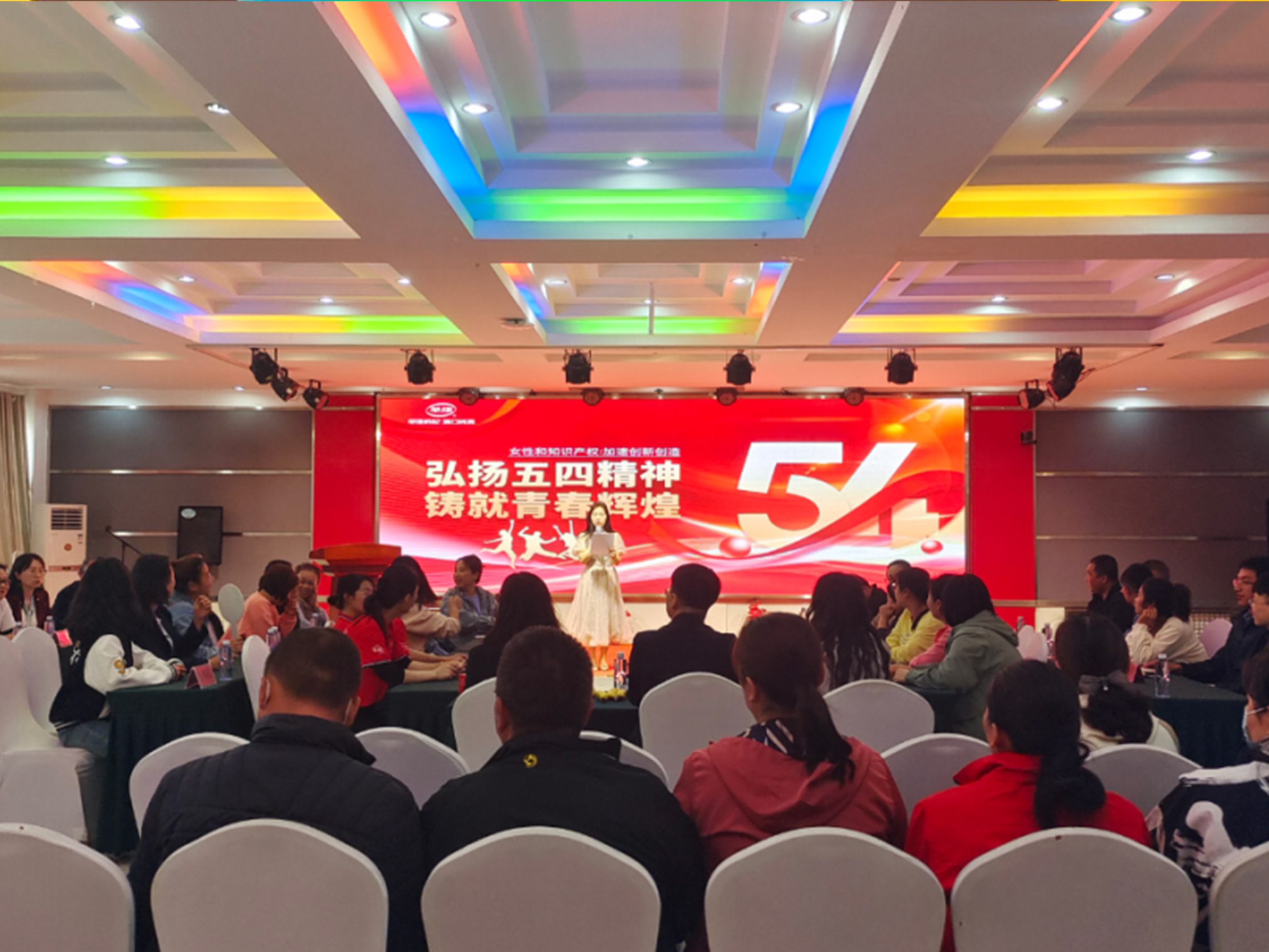 早康枸杞 | ?弘揚(yáng)五四精神，鑄就青春輝煌！