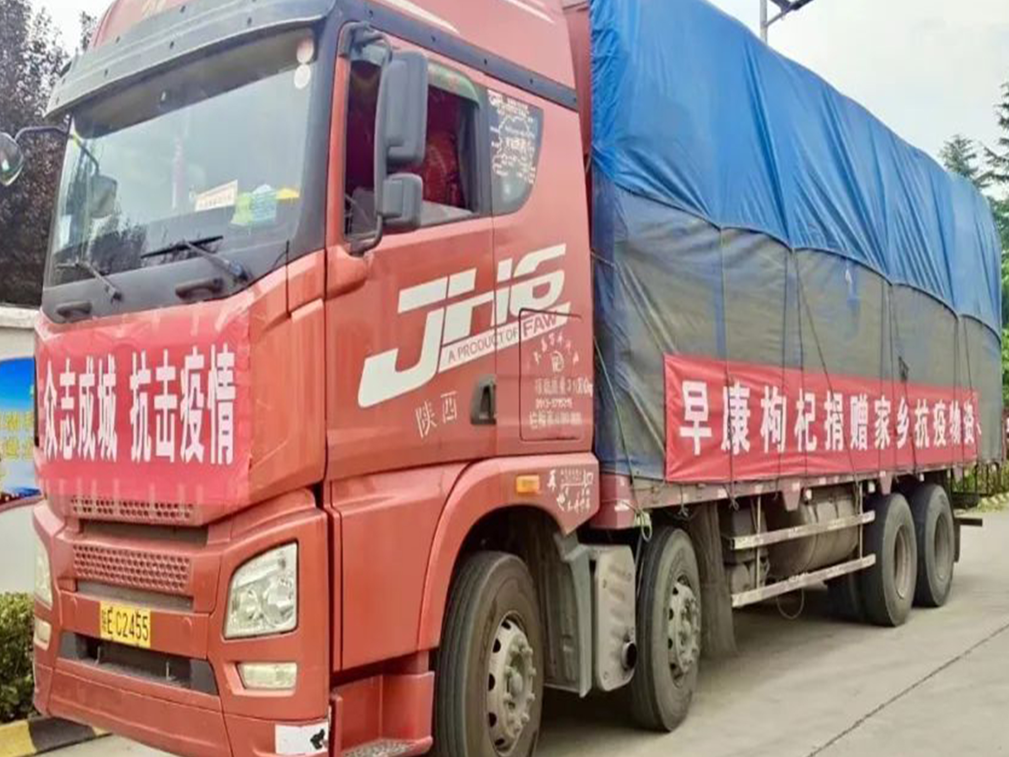 同心戰(zhàn)“疫” | 早康枸杞捐贈物資助力中寧疫情防控