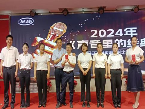 早康职工诵读演讲比赛现场