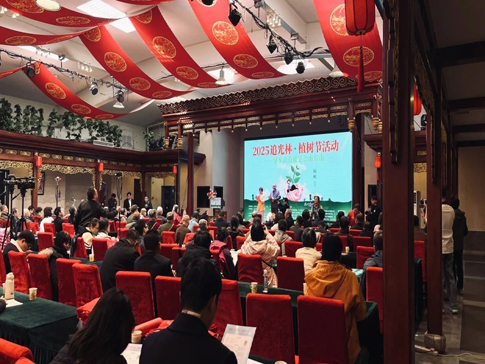 追光而行，共筑绿色未来--首届2025追光林·植树节活动在京圆满举办