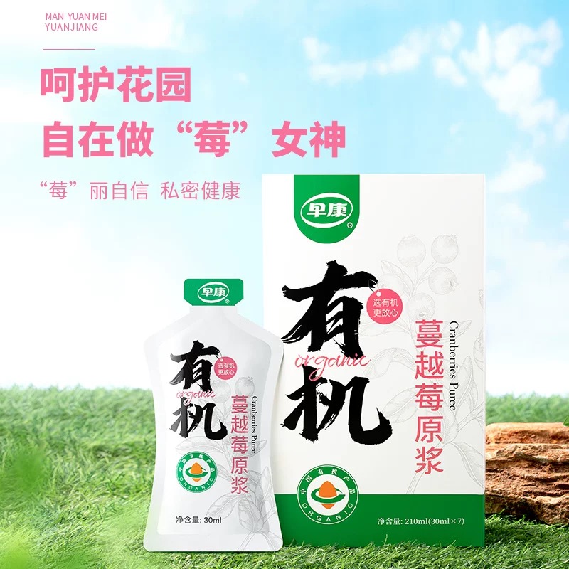 早康有機蔓越莓原漿210ml